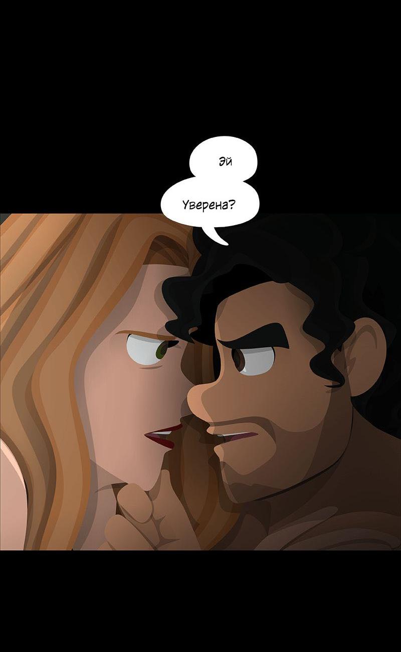 Манга Образец - Глава 40 Страница 30