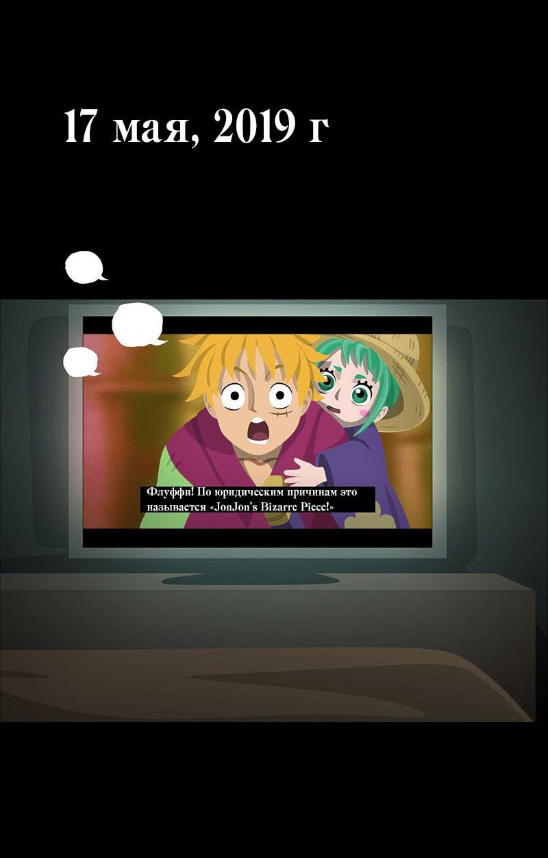 Манга Образец - Глава 40 Страница 2