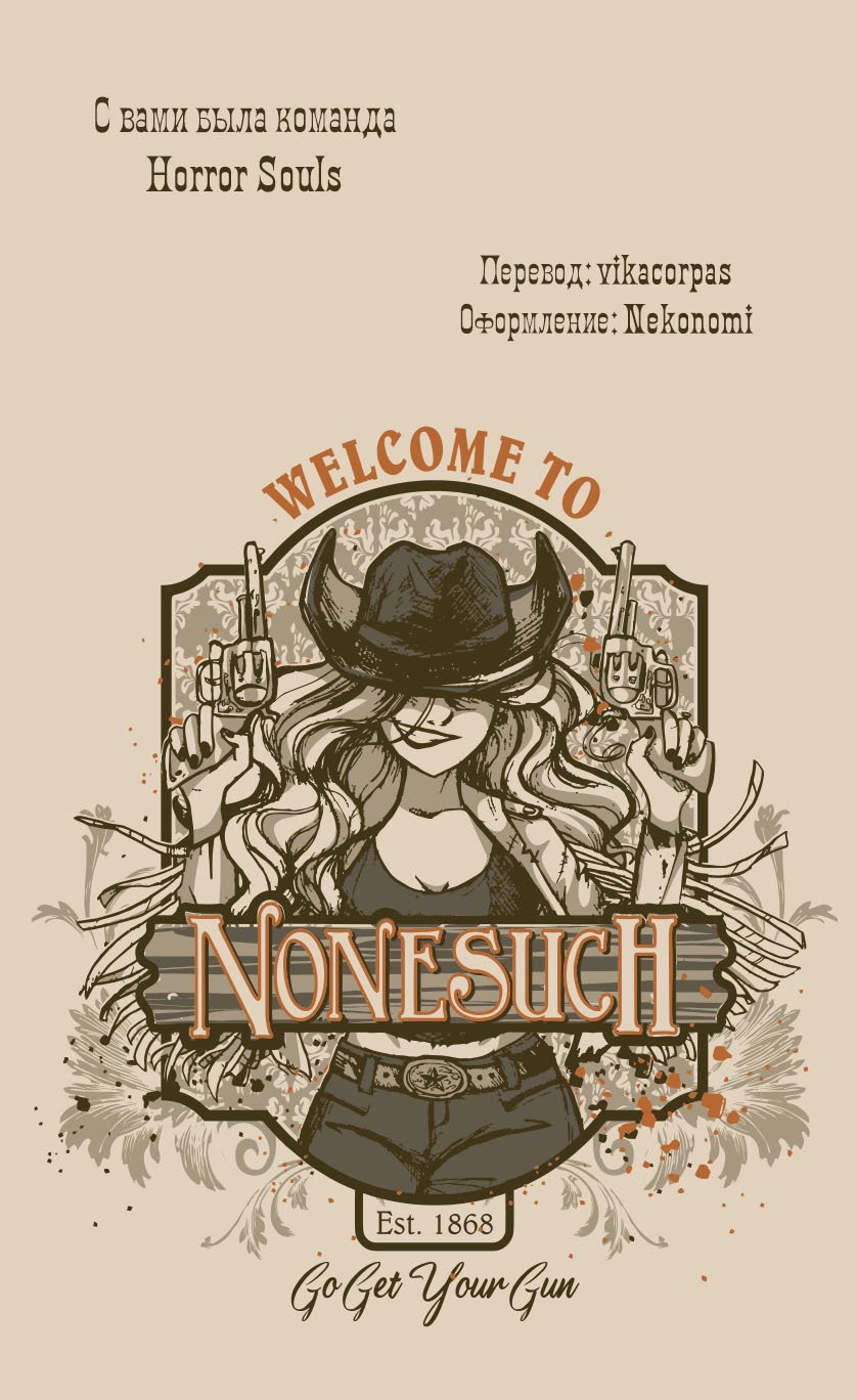 Манга Образец - Глава 40 Страница 65