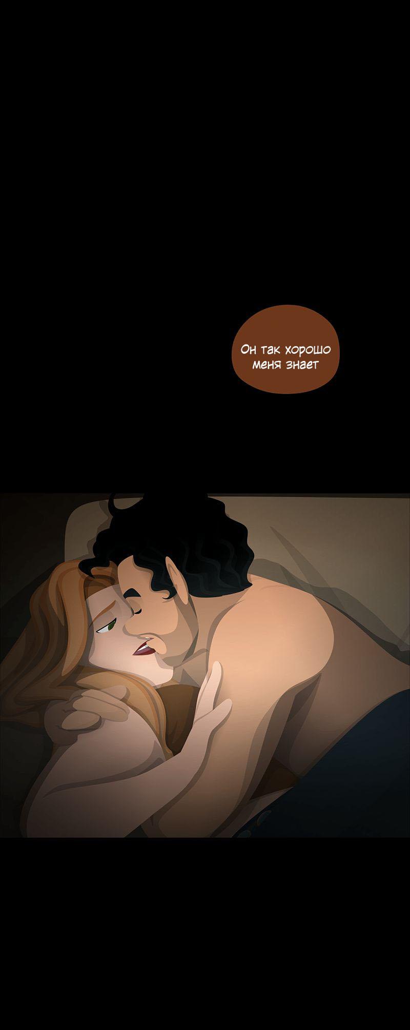 Манга Образец - Глава 40 Страница 33