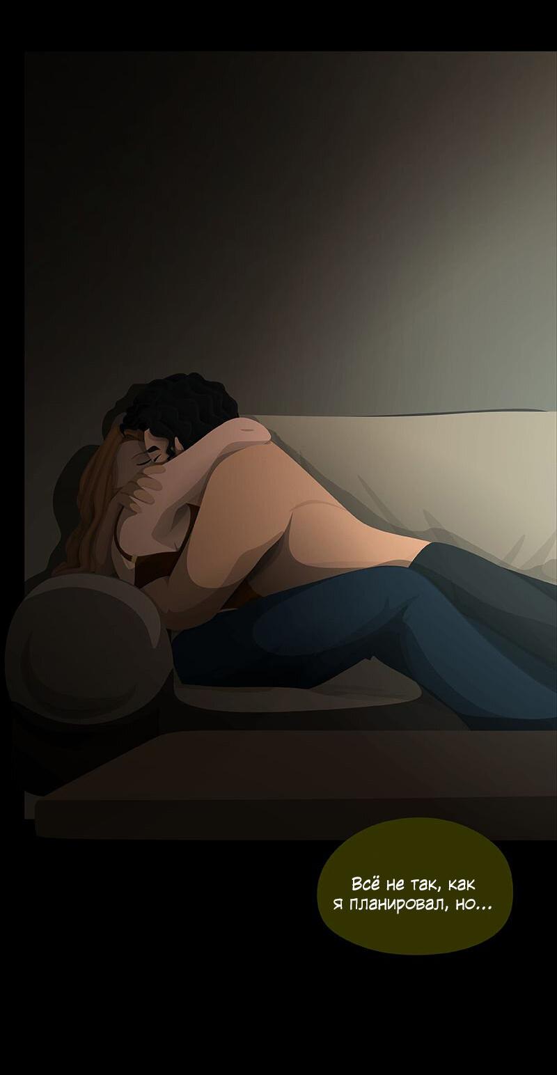 Манга Образец - Глава 40 Страница 54