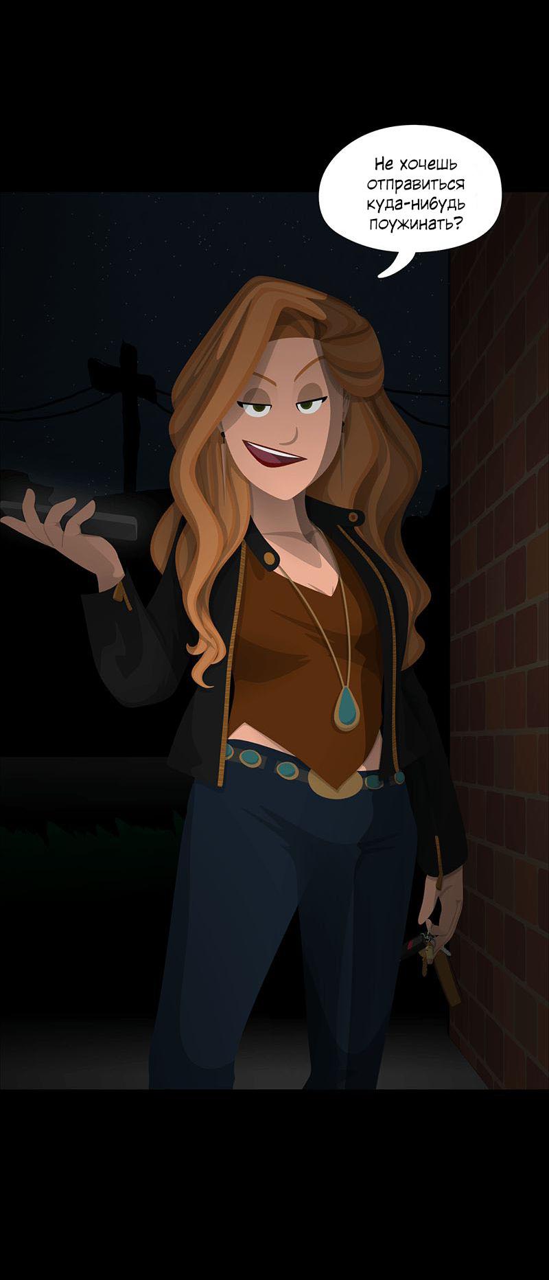 Манга Образец - Глава 40 Страница 18