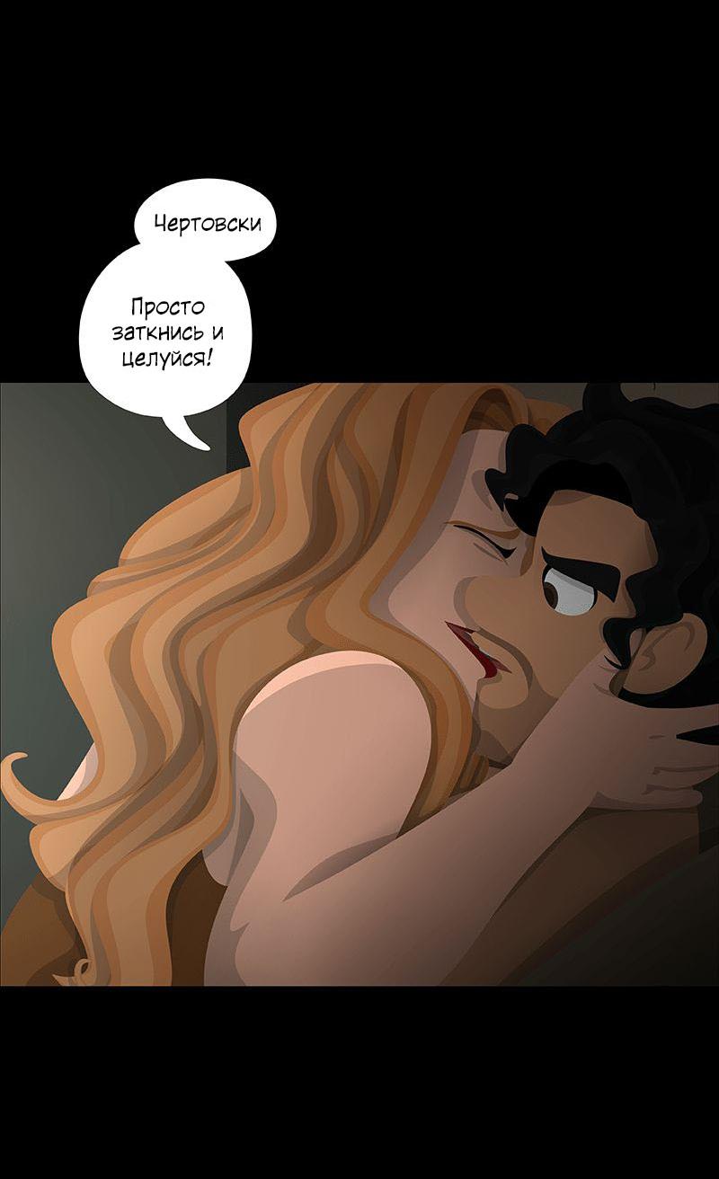 Манга Образец - Глава 40 Страница 31