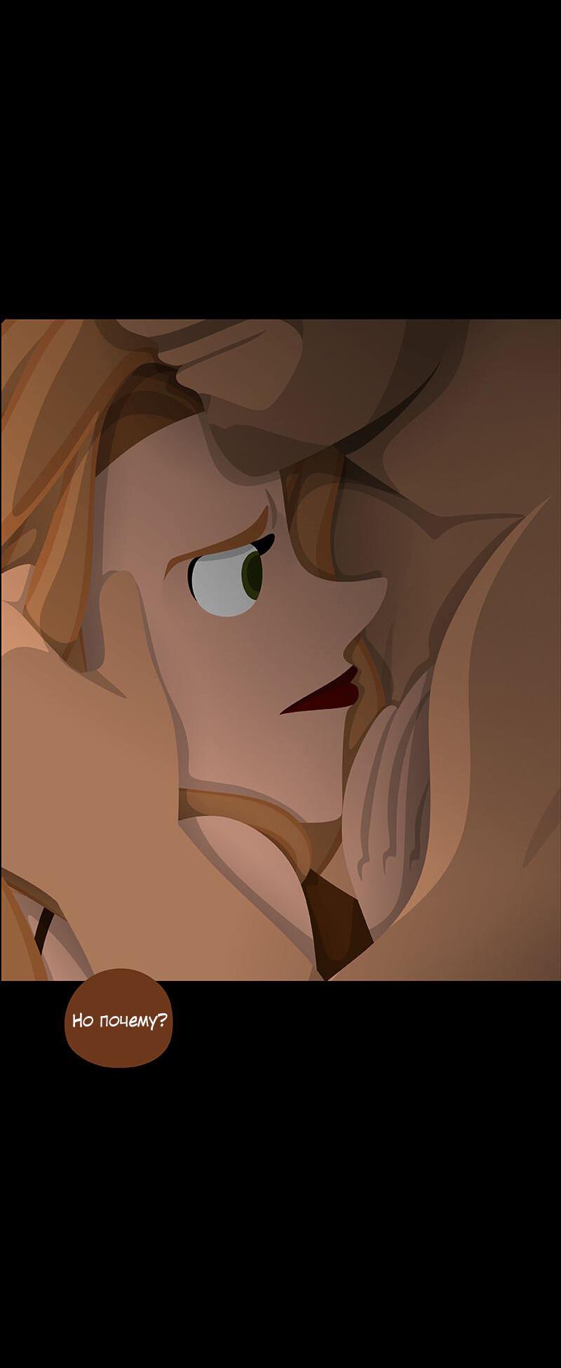 Манга Образец - Глава 40 Страница 44