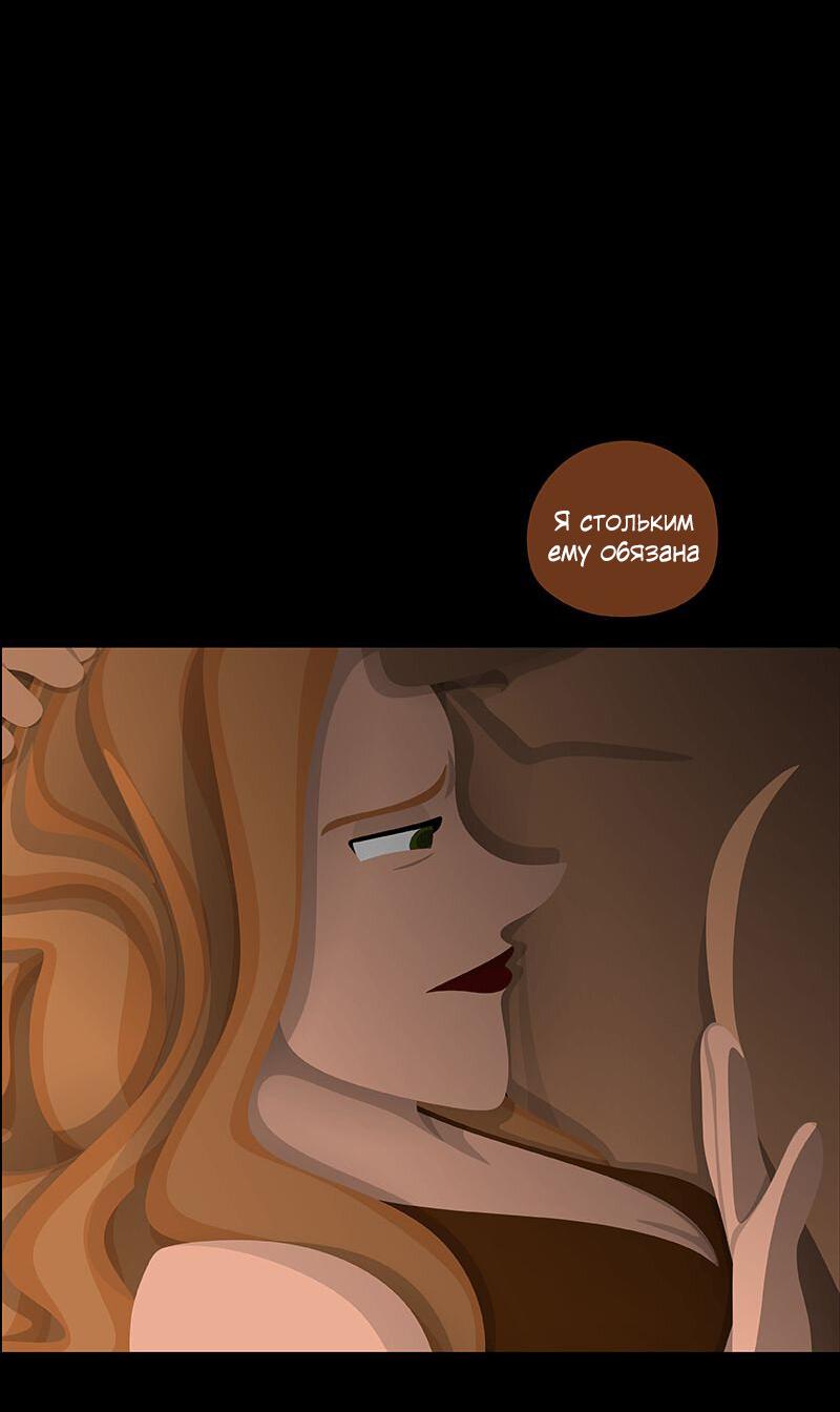 Манга Образец - Глава 40 Страница 45