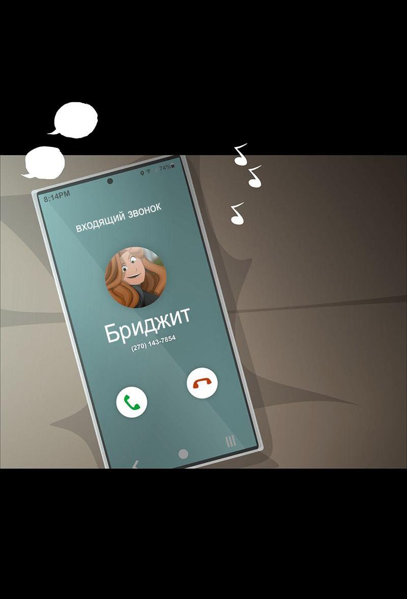 Манга Образец - Глава 40 Страница 5