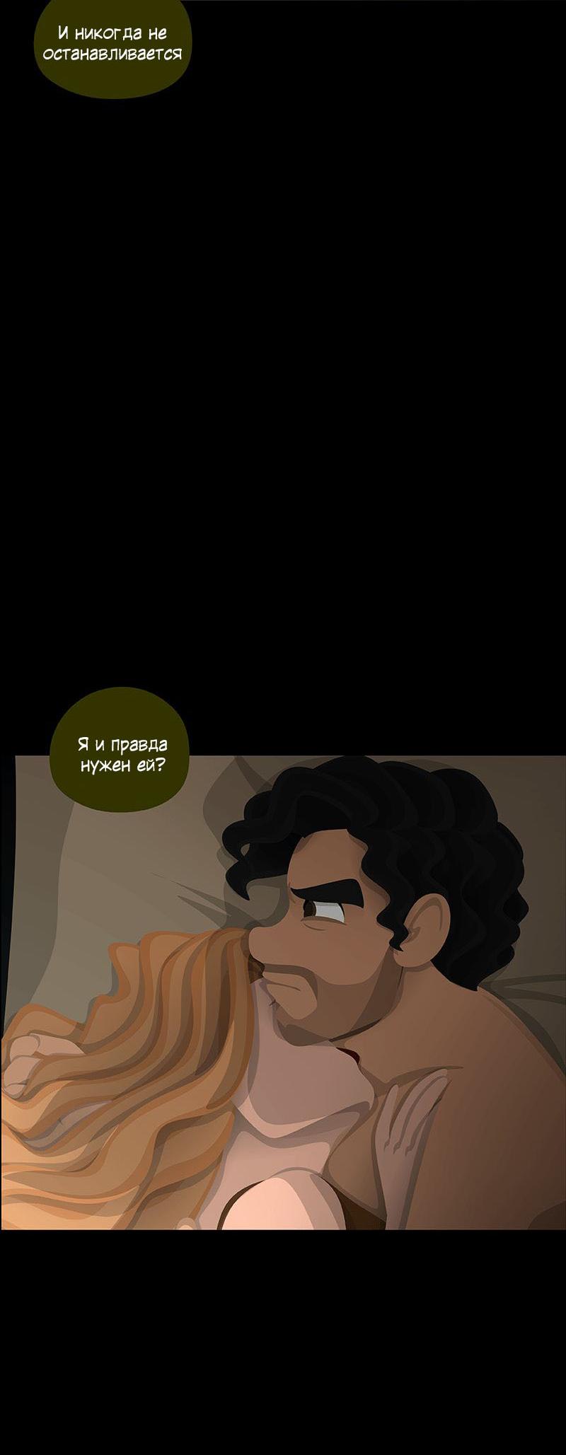 Манга Образец - Глава 40 Страница 40