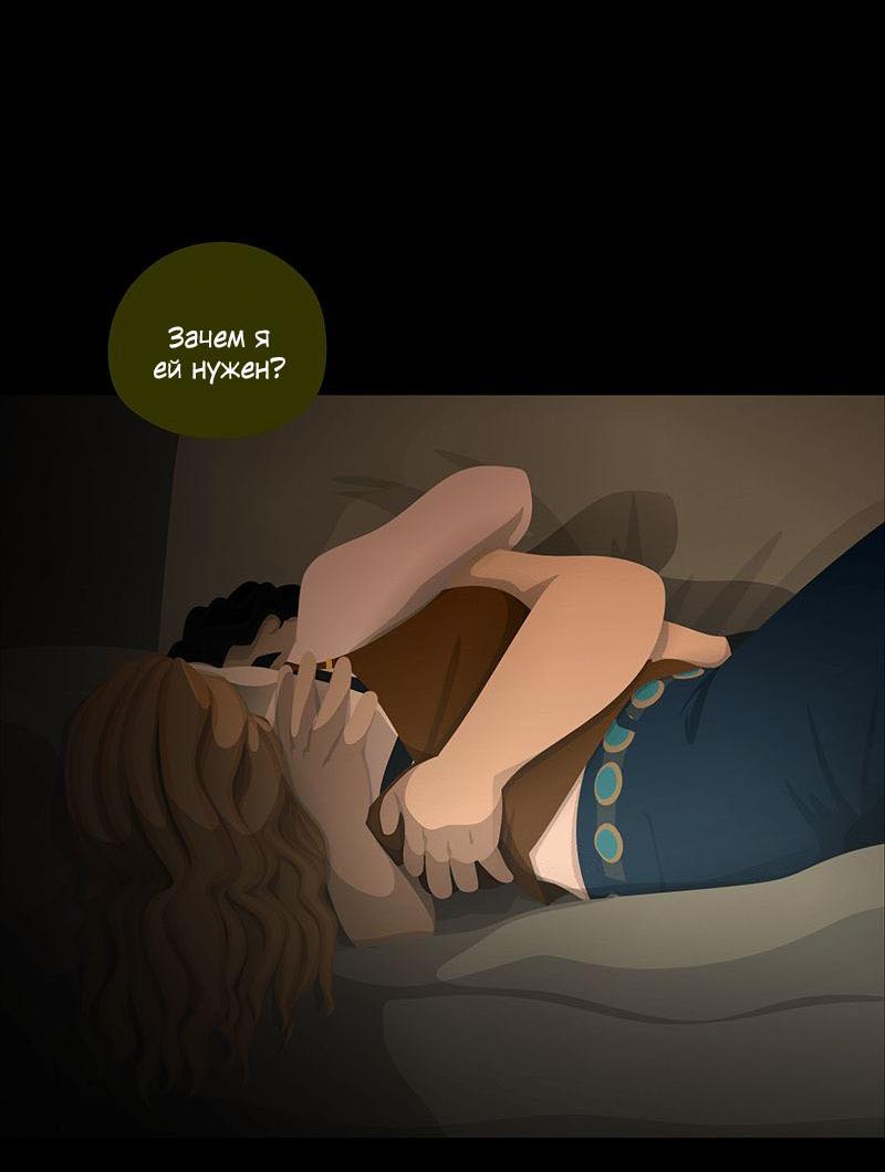 Манга Образец - Глава 40 Страница 38