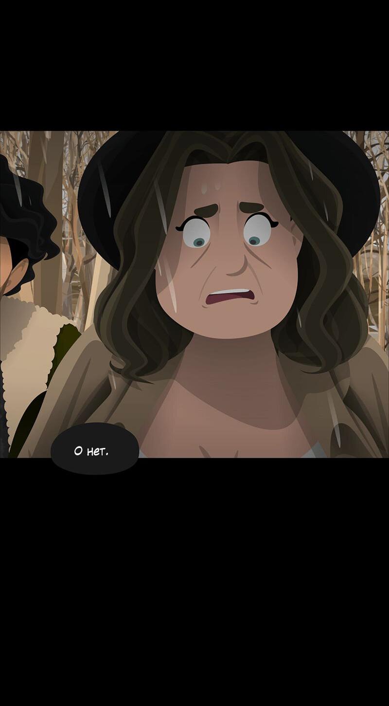 Манга Образец - Глава 41 Страница 45