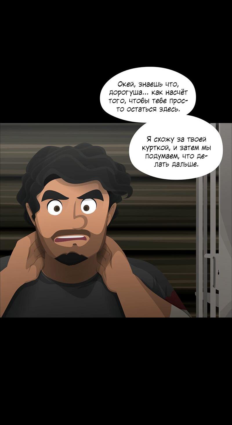 Манга Образец - Глава 41 Страница 8