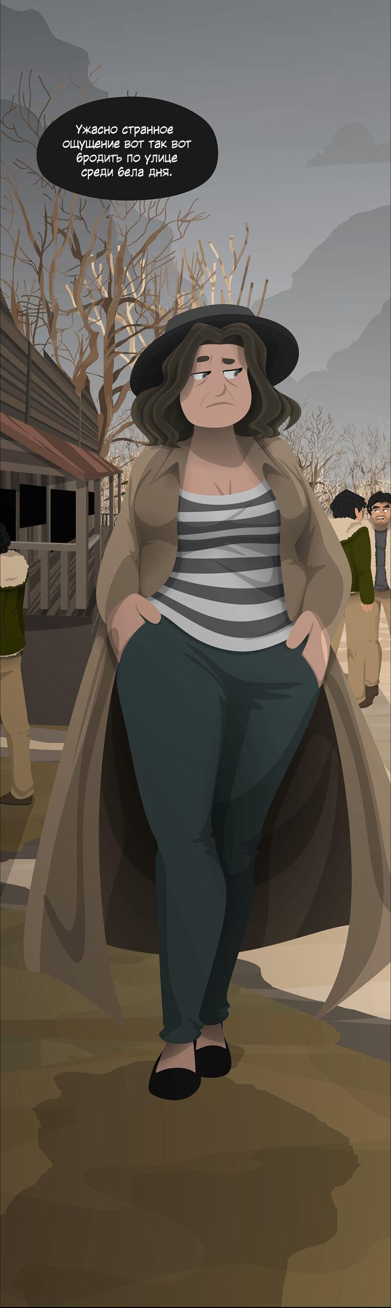 Манга Образец - Глава 41 Страница 13