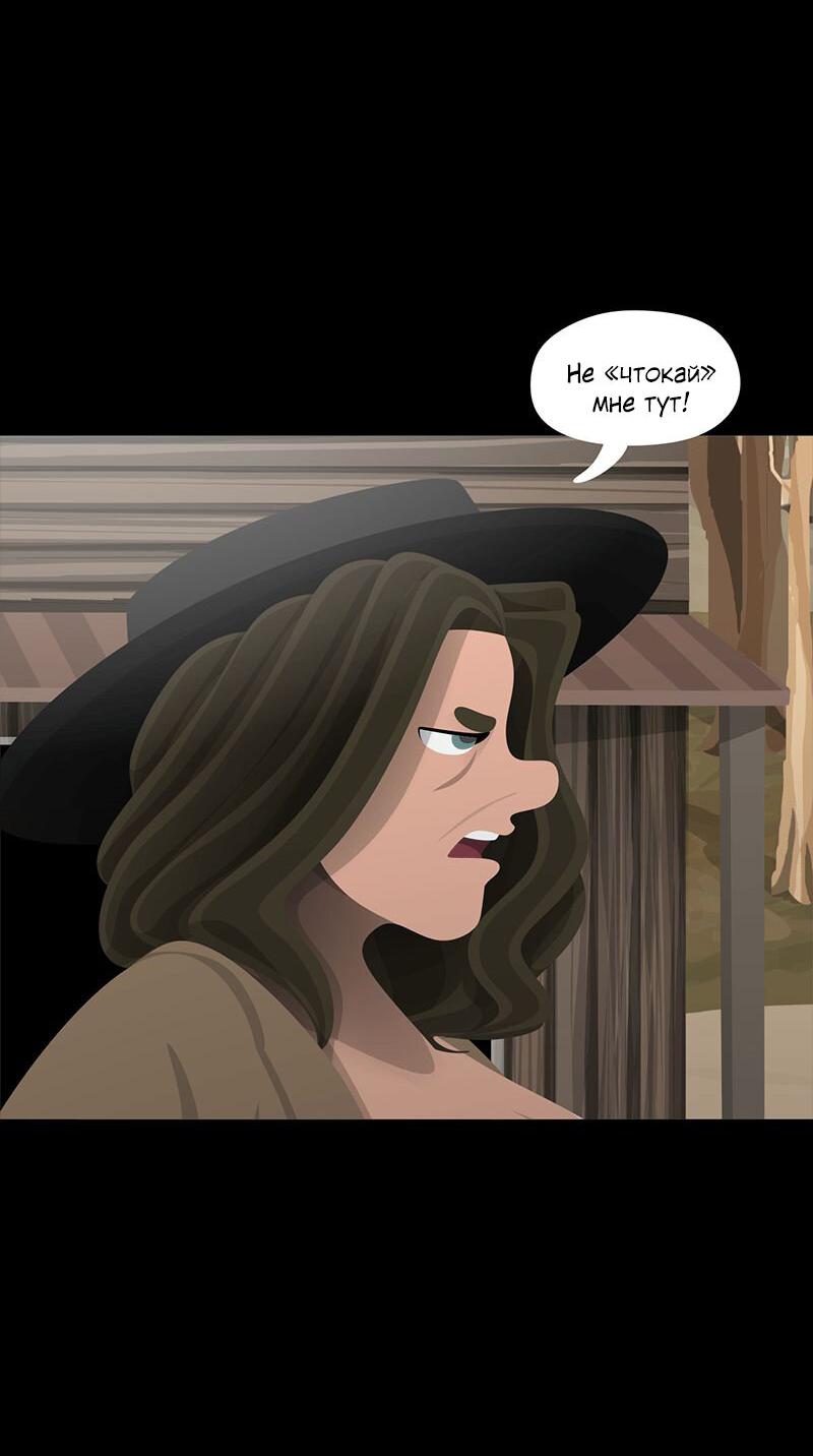 Манга Образец - Глава 41 Страница 30