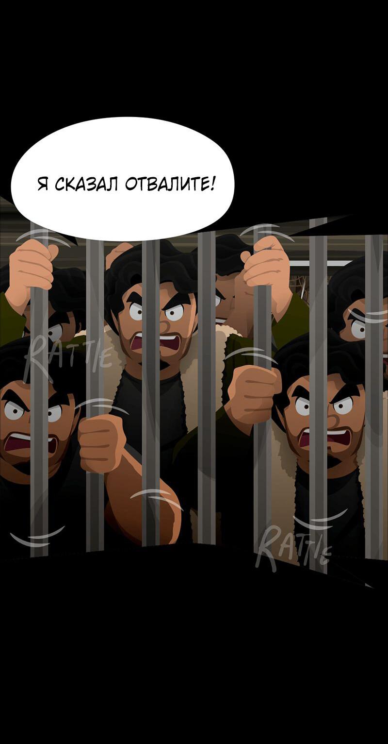 Манга Образец - Глава 41 Страница 67