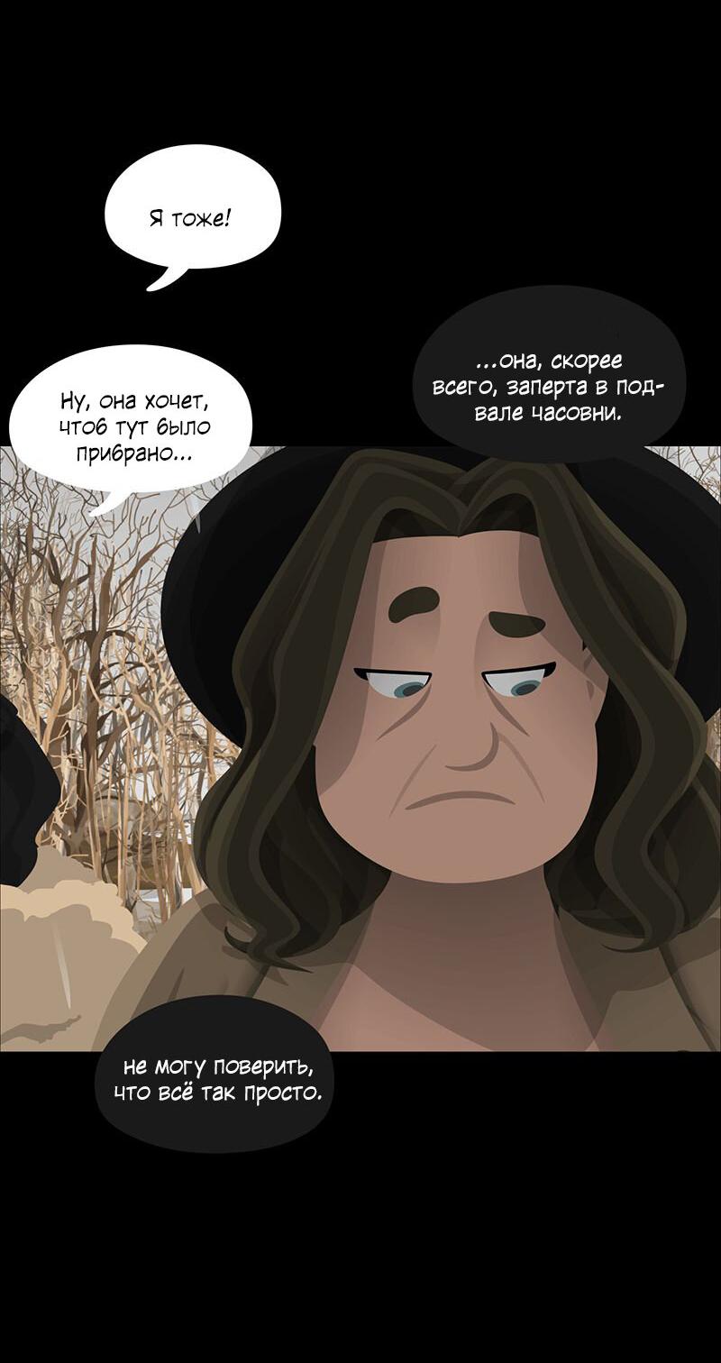 Манга Образец - Глава 41 Страница 37