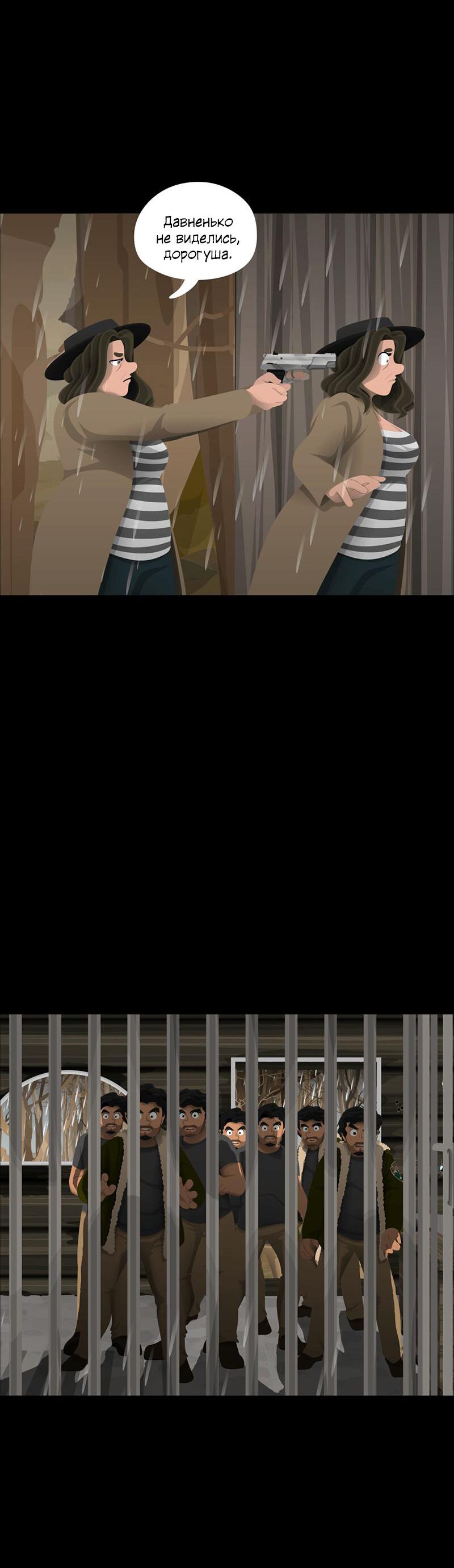 Манга Образец - Глава 41 Страница 65