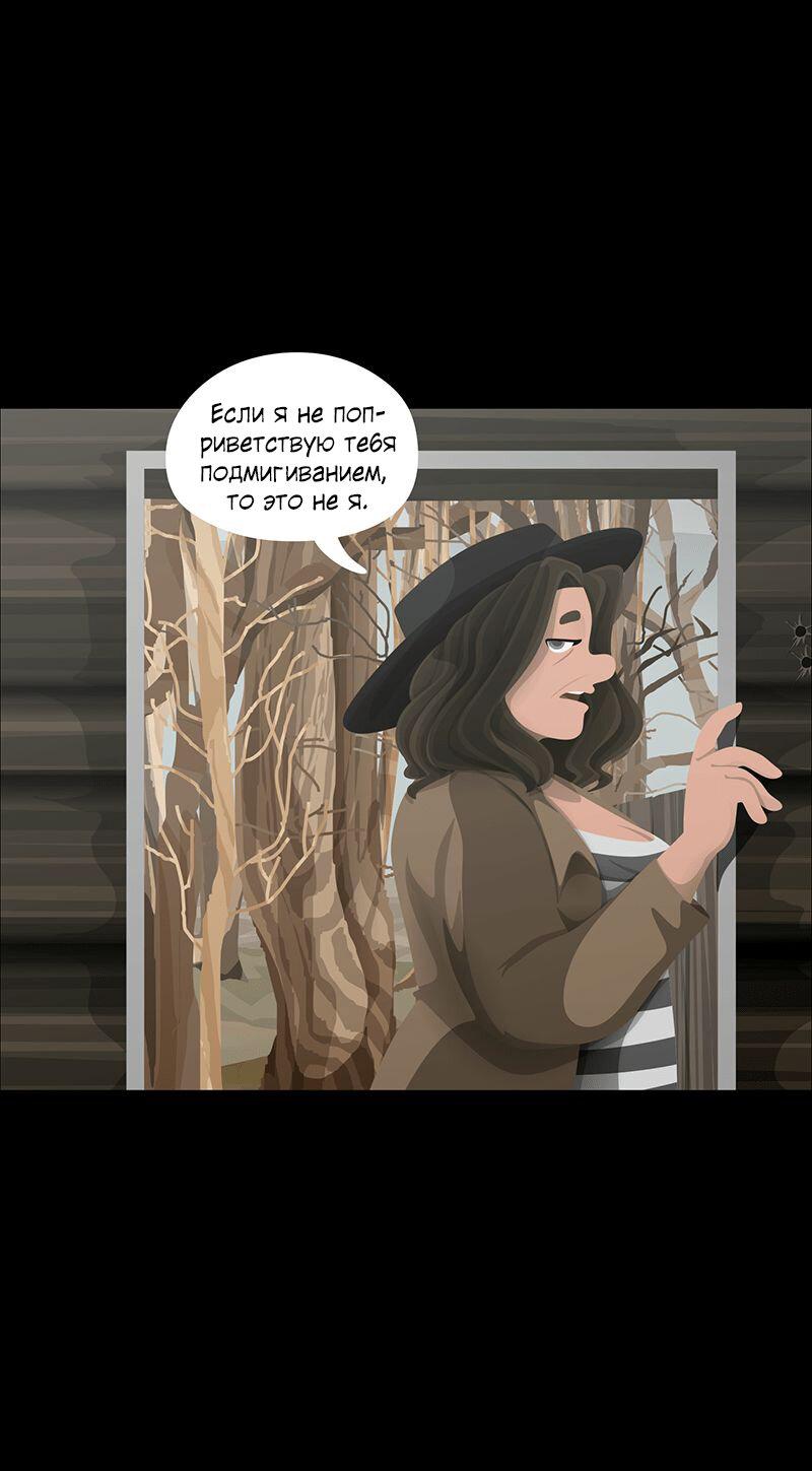 Манга Образец - Глава 41 Страница 9