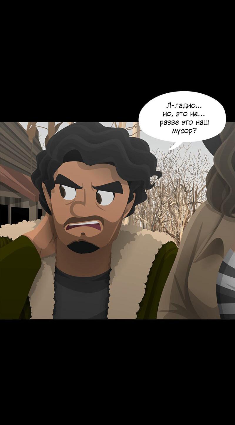 Манга Образец - Глава 41 Страница 32