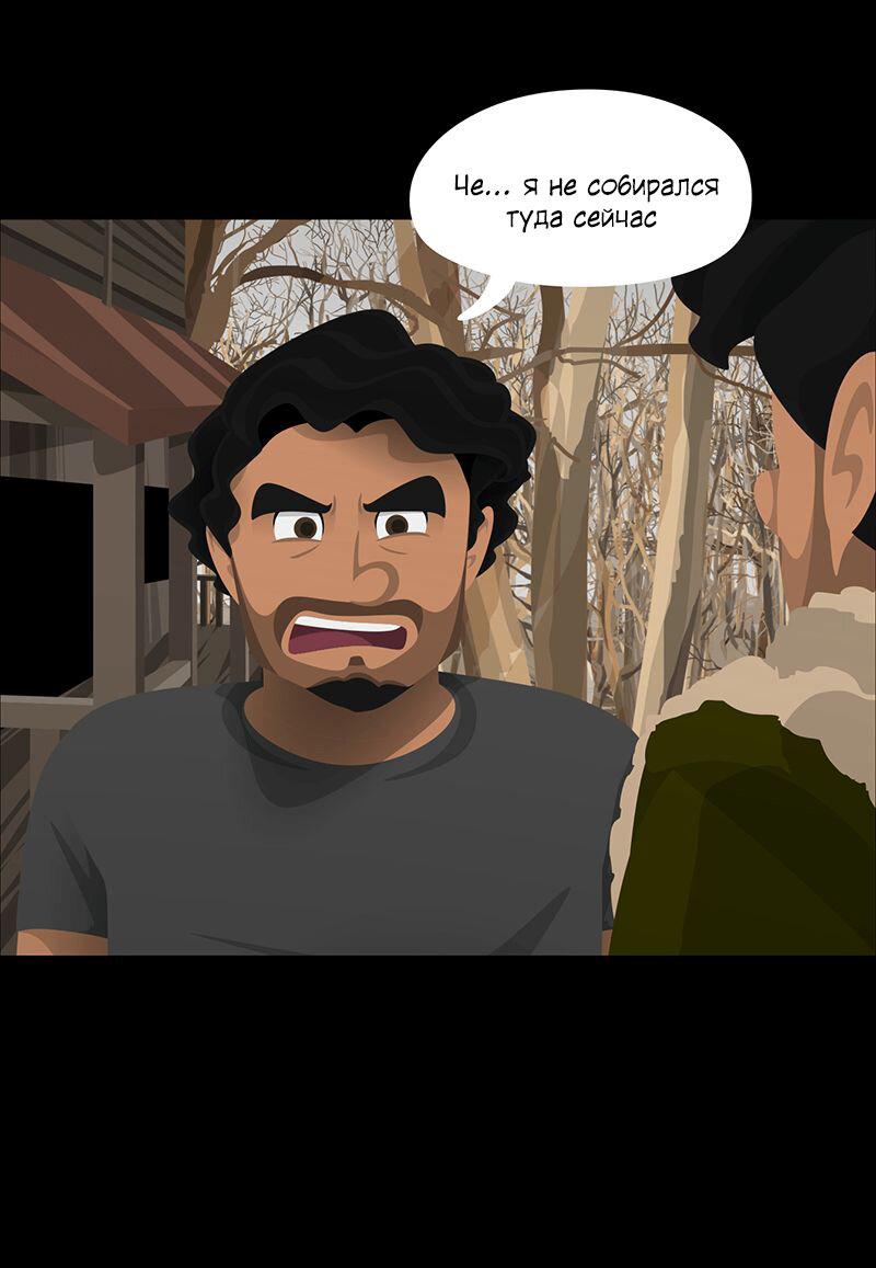 Манга Образец - Глава 41 Страница 36