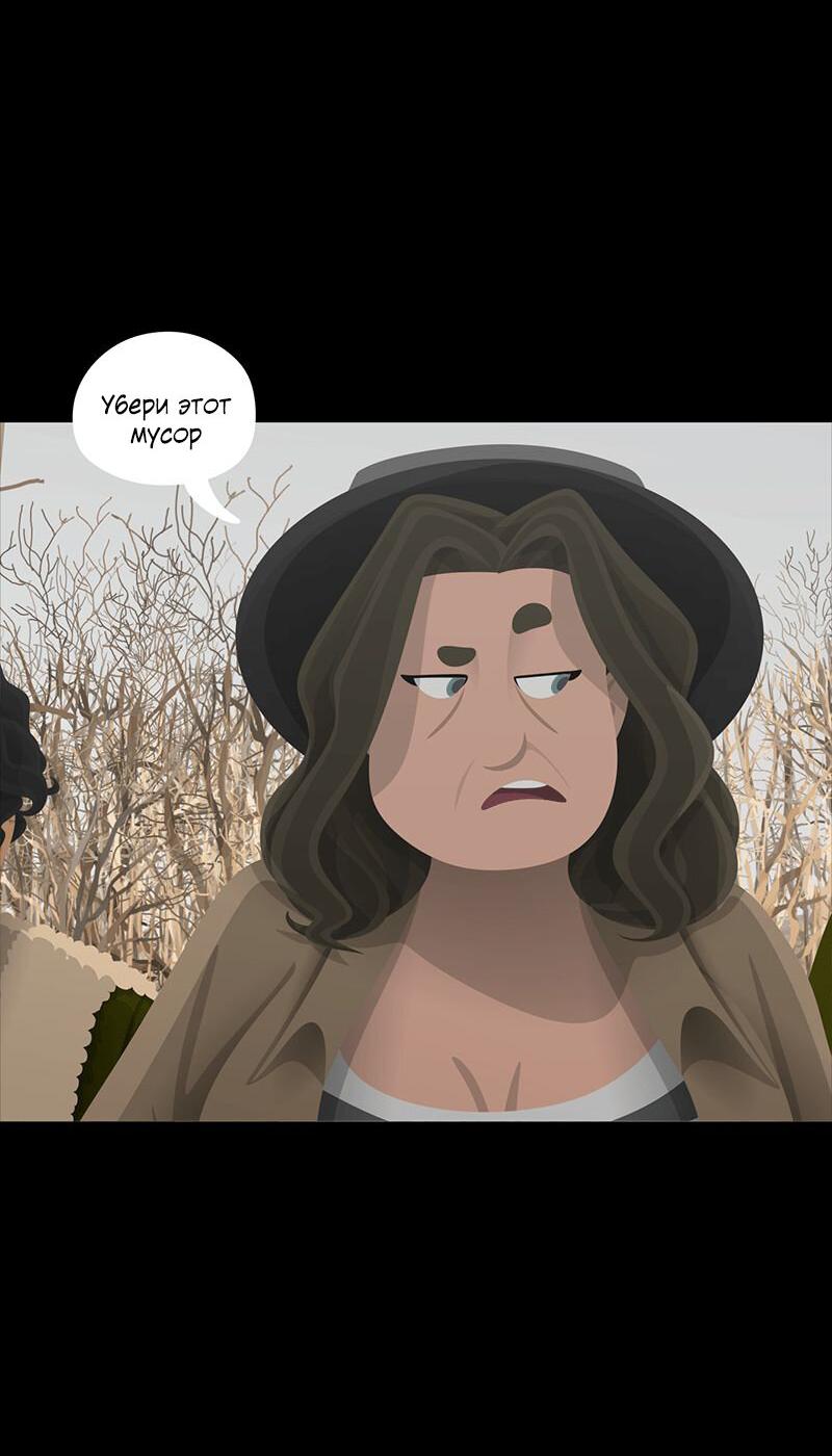 Манга Образец - Глава 41 Страница 31