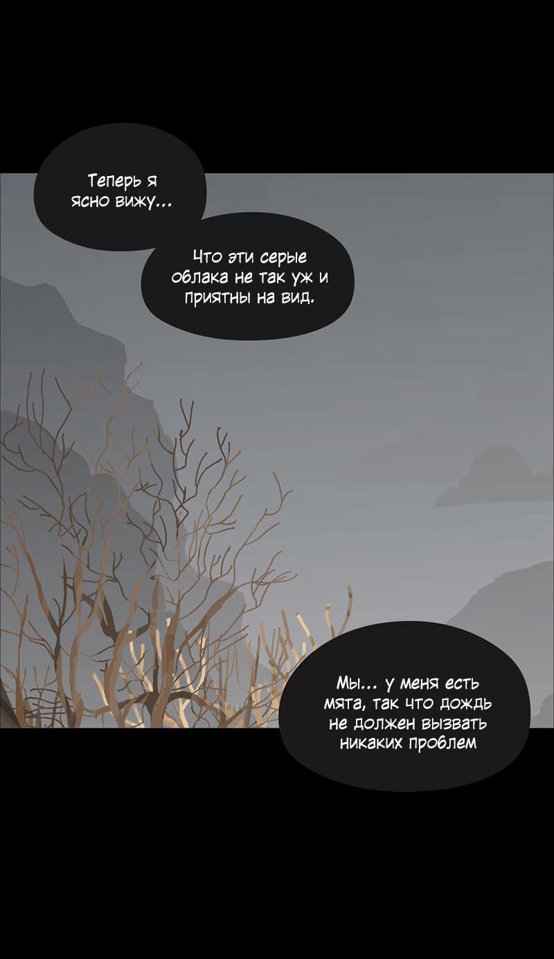 Манга Образец - Глава 41 Страница 15