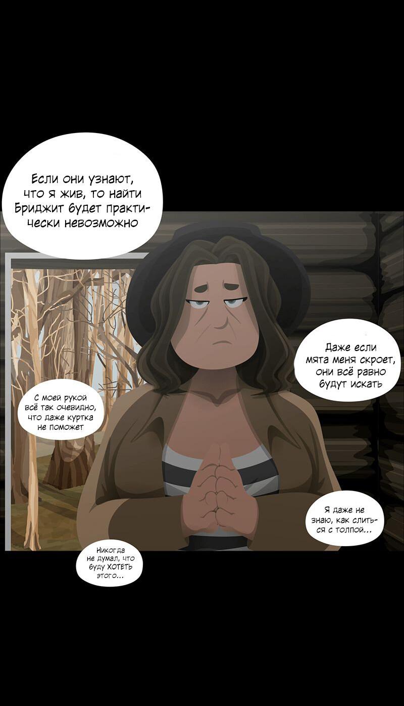 Манга Образец - Глава 41 Страница 7