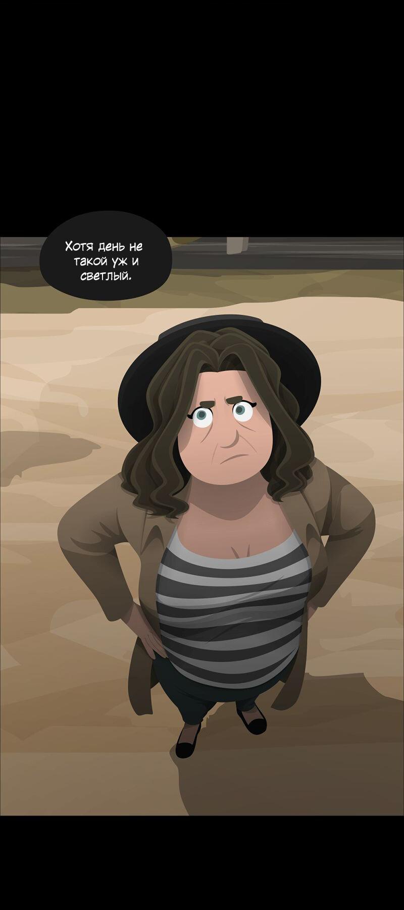 Манга Образец - Глава 41 Страница 14