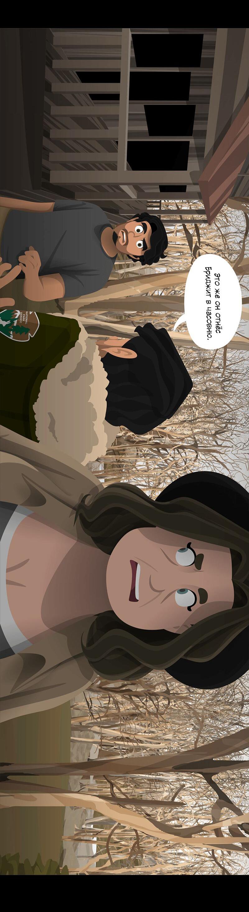 Манга Образец - Глава 41 Страница 35