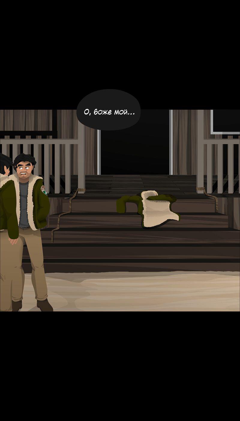 Манга Образец - Глава 41 Страница 18