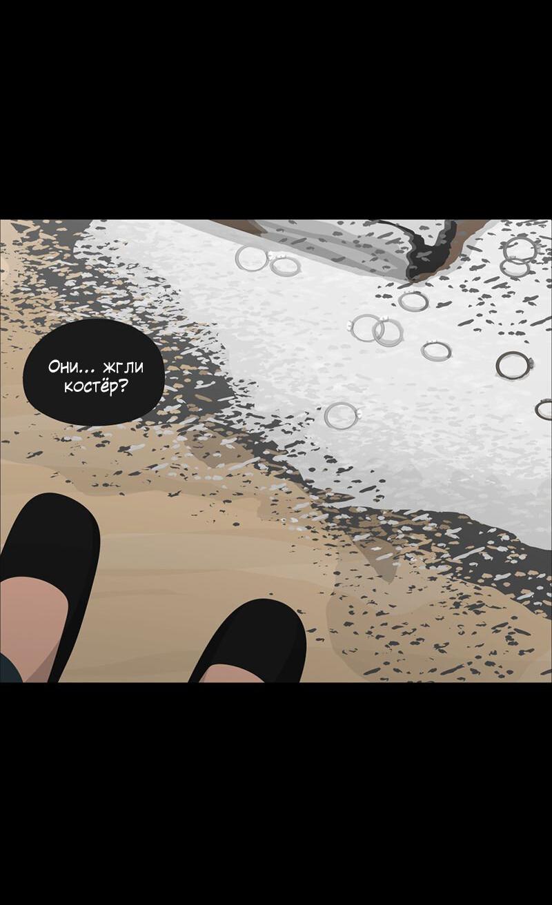 Манга Образец - Глава 41 Страница 22