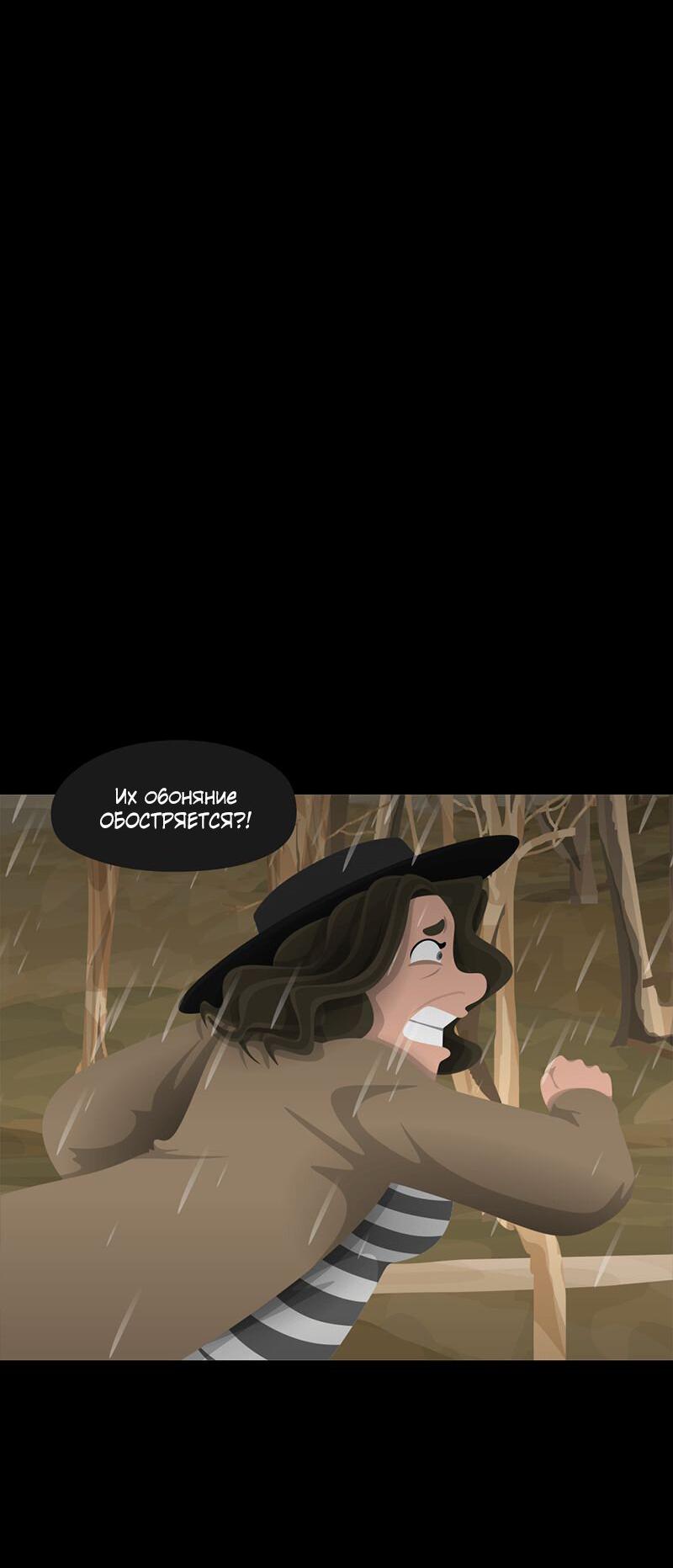 Манга Образец - Глава 41 Страница 60