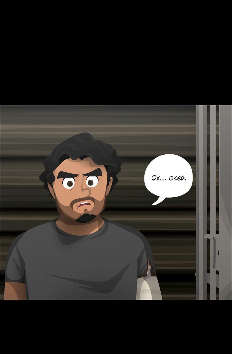 Манга Образец - Глава 41 Страница 10