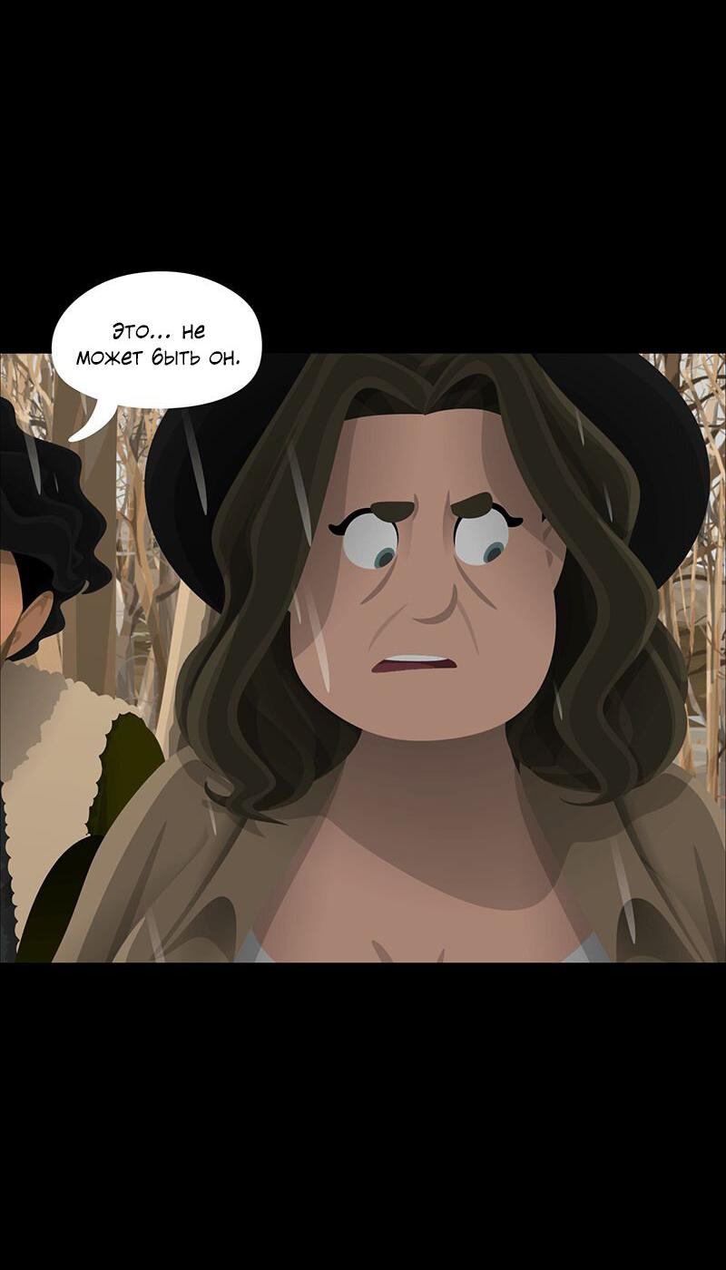 Манга Образец - Глава 41 Страница 43