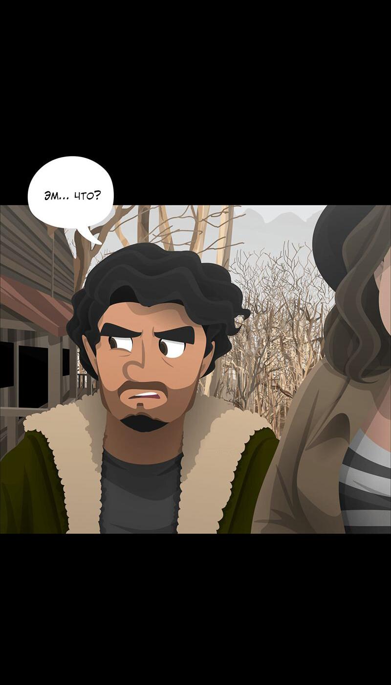 Манга Образец - Глава 41 Страница 29