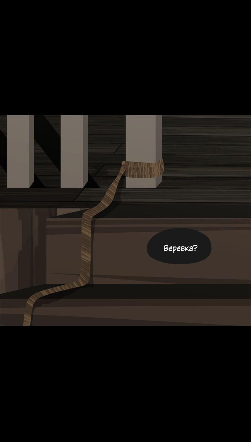 Манга Образец - Глава 41 Страница 20