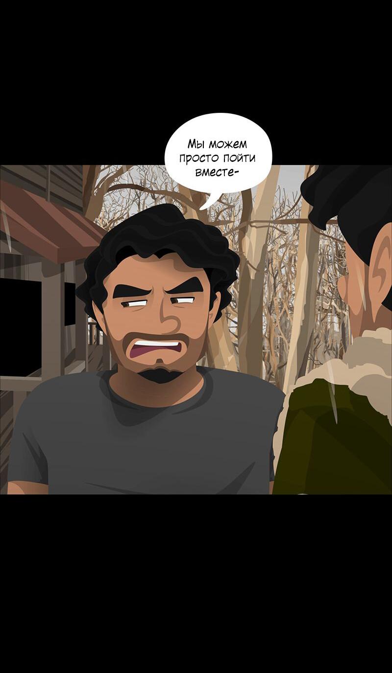 Манга Образец - Глава 41 Страница 38
