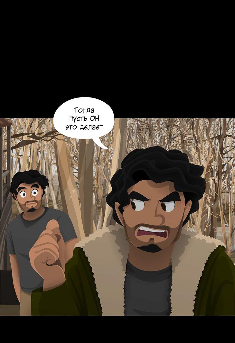 Манга Образец - Глава 41 Страница 34