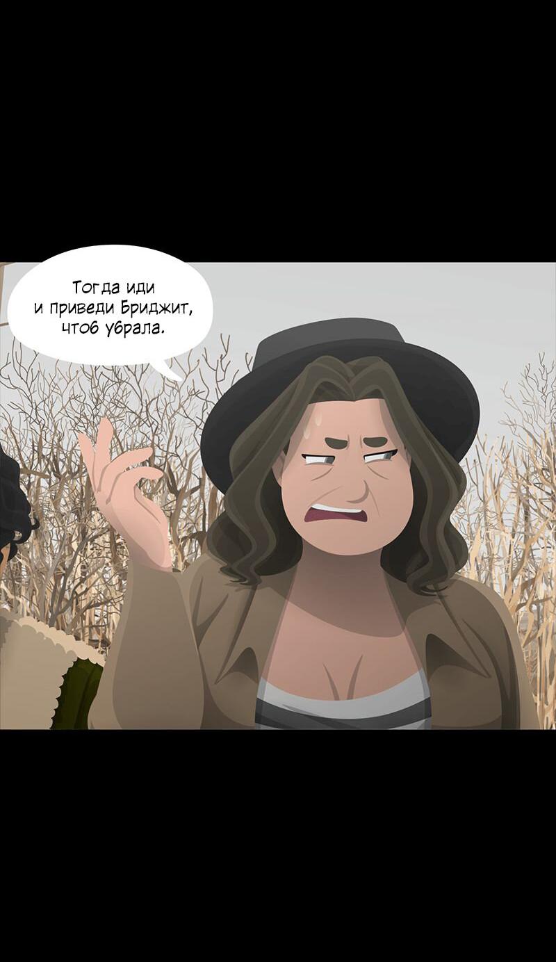 Манга Образец - Глава 41 Страница 33