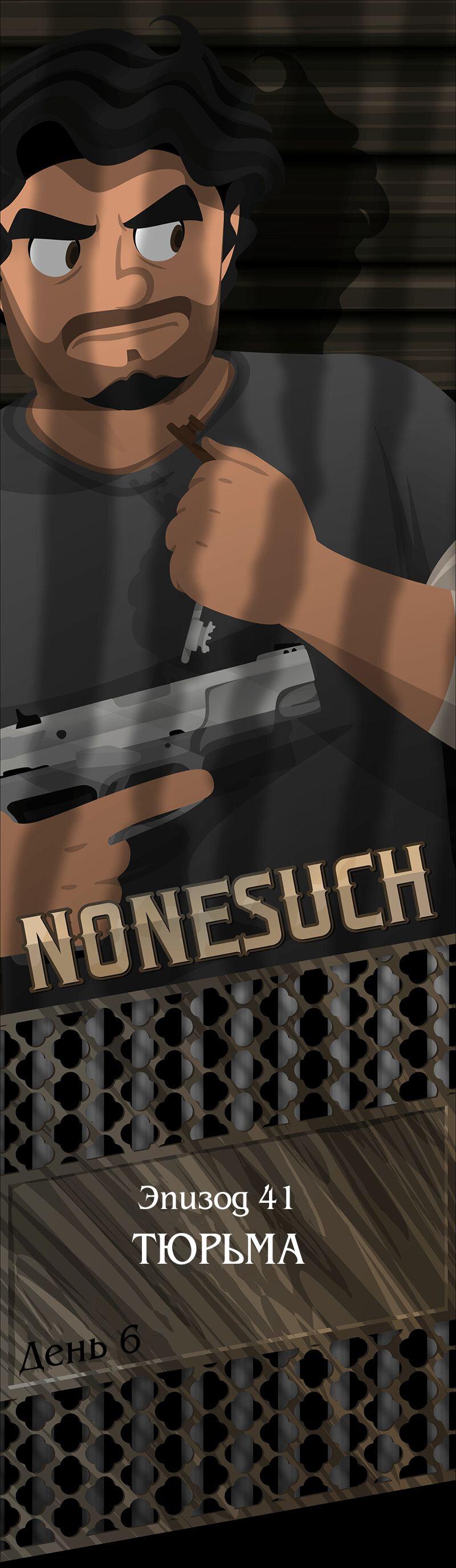 Манга Образец - Глава 41 Страница 1