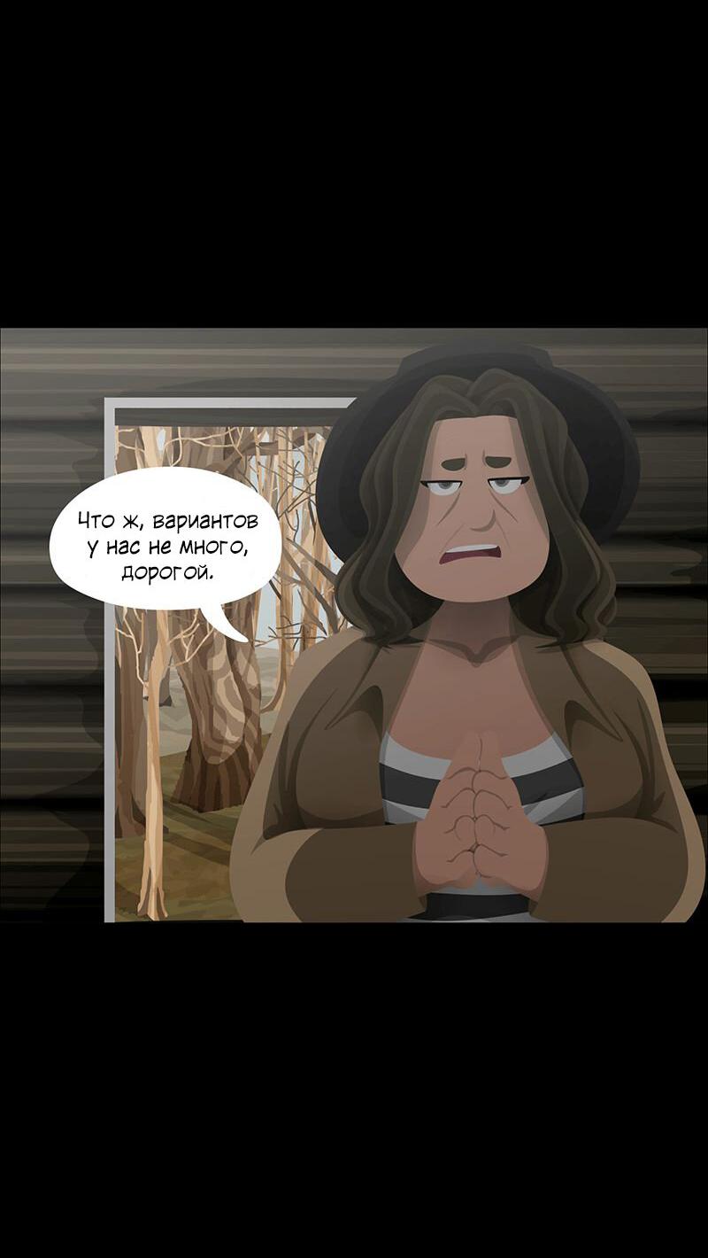 Манга Образец - Глава 41 Страница 5