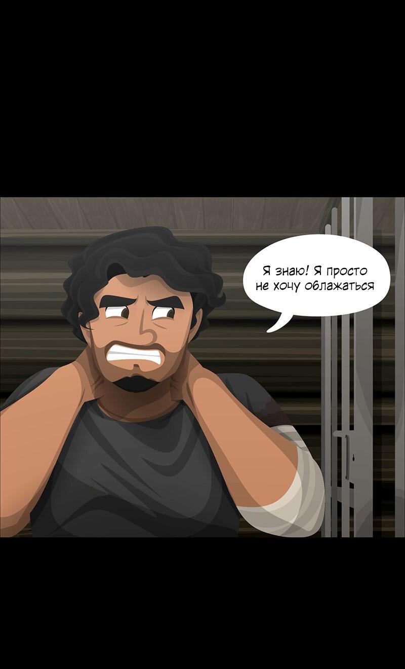 Манга Образец - Глава 41 Страница 6