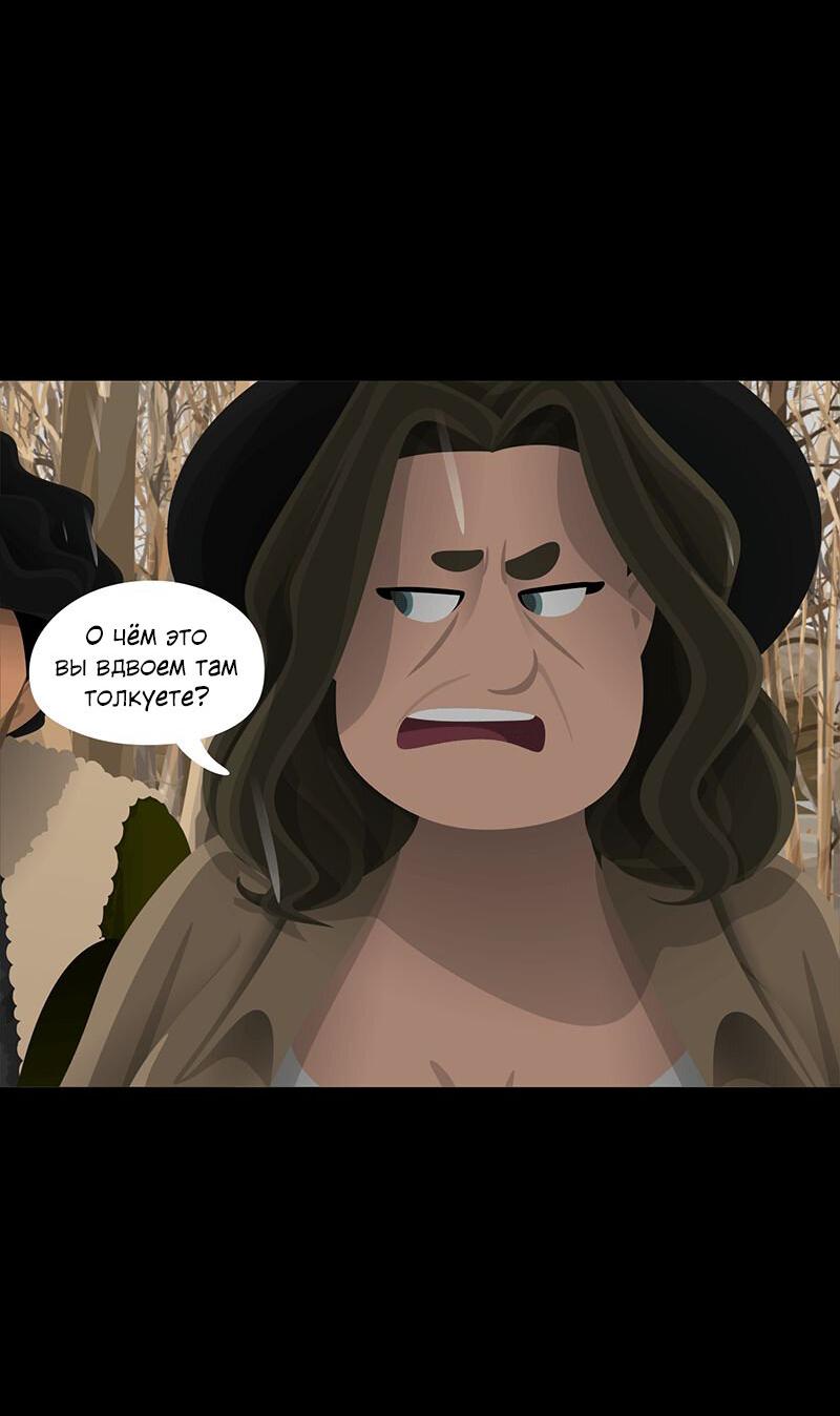 Манга Образец - Глава 41 Страница 42