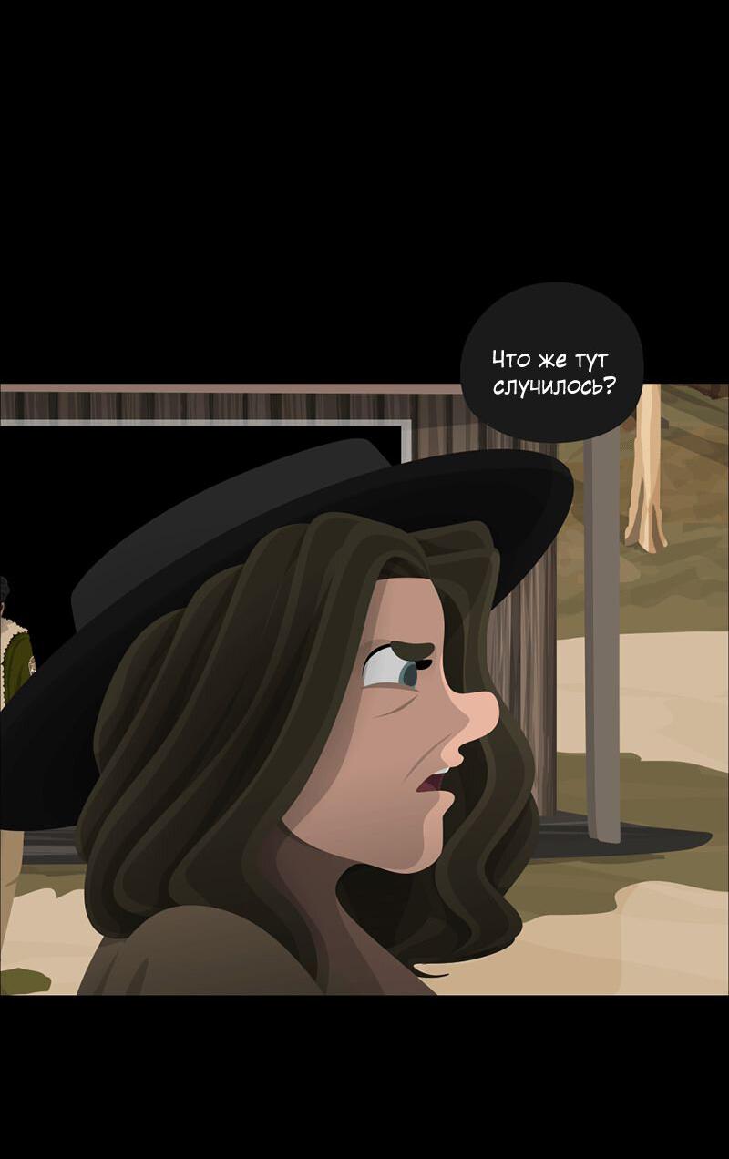 Манга Образец - Глава 41 Страница 24