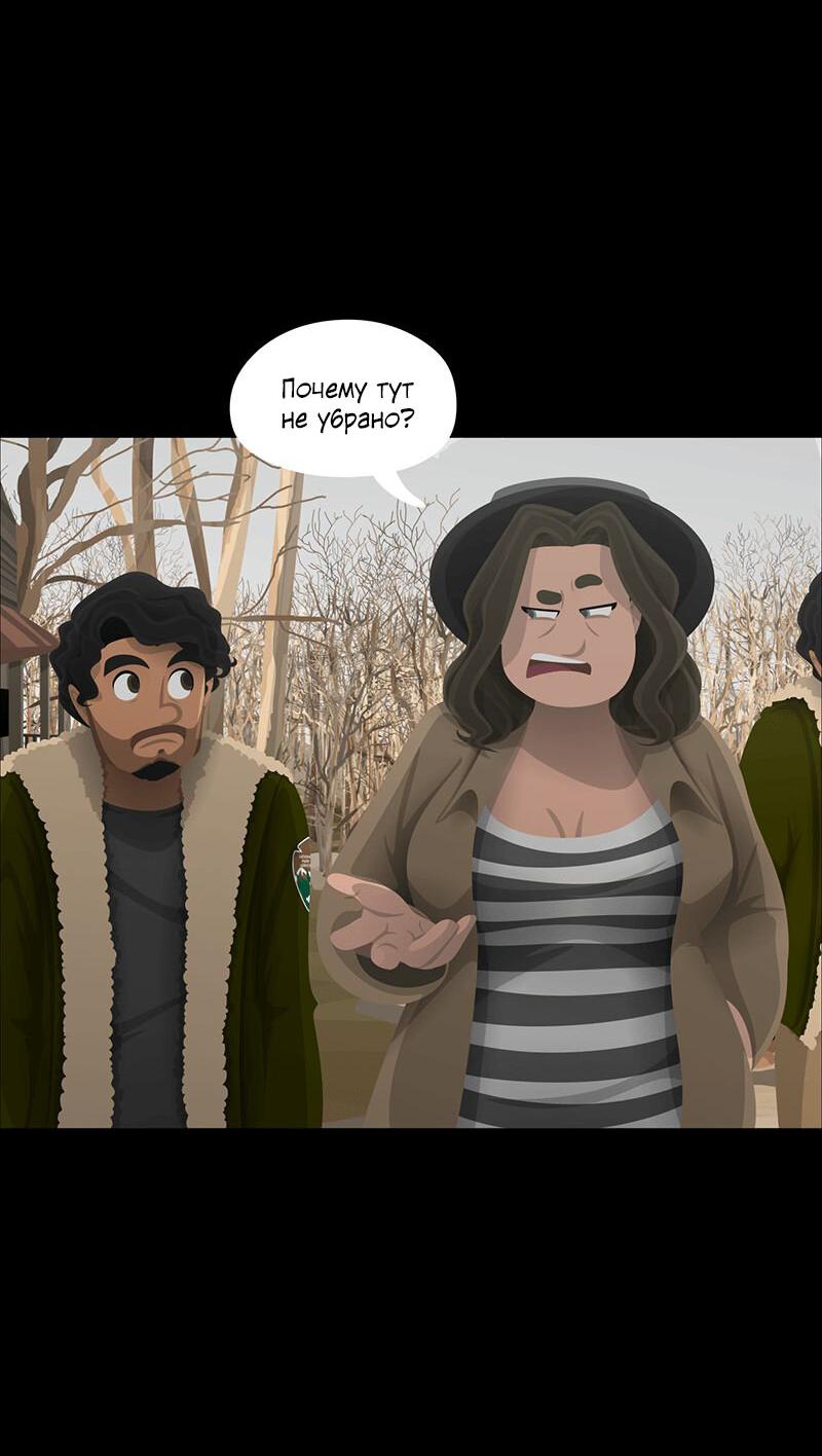 Манга Образец - Глава 41 Страница 28