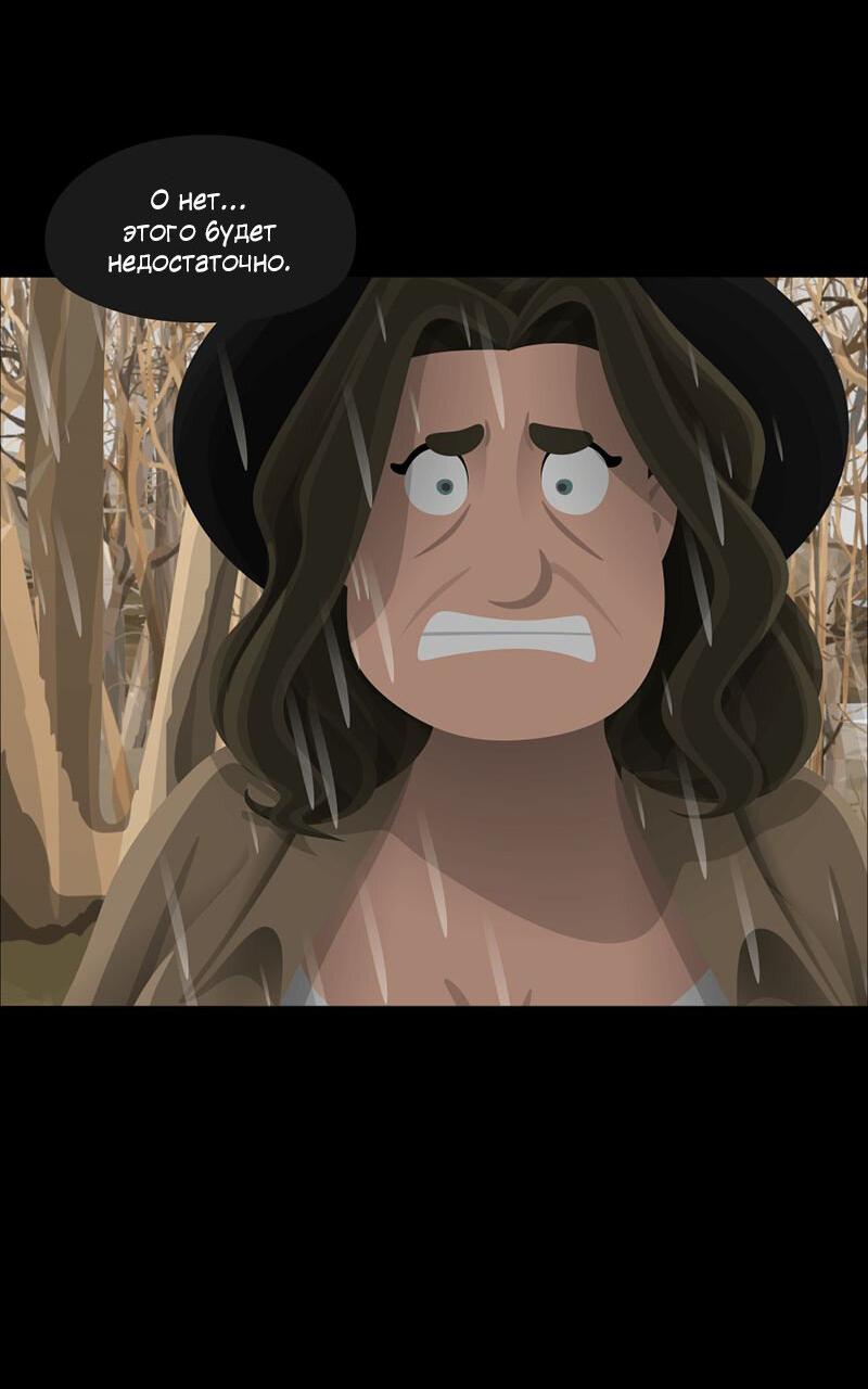 Манга Образец - Глава 41 Страница 63