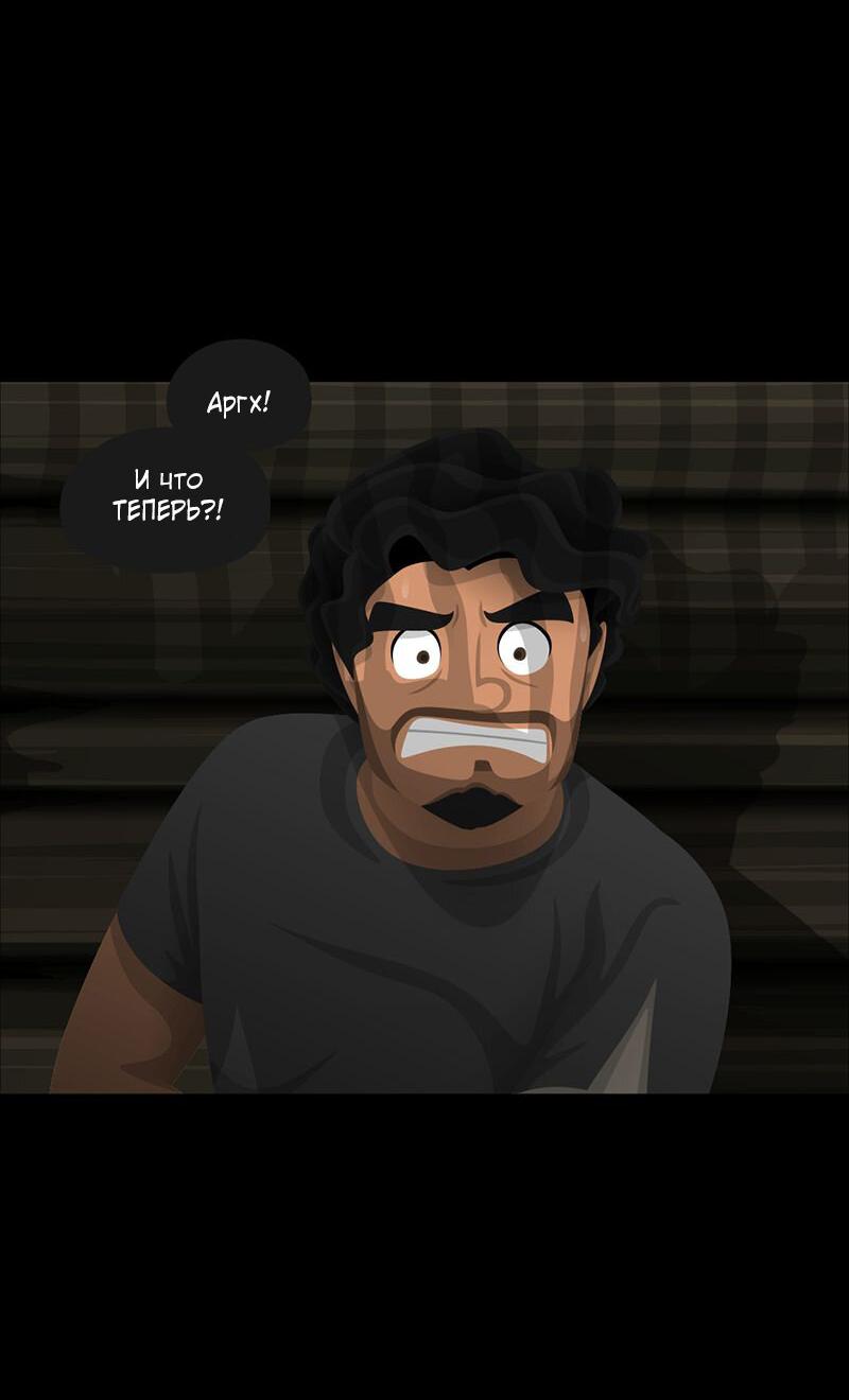 Манга Образец - Глава 41 Страница 68