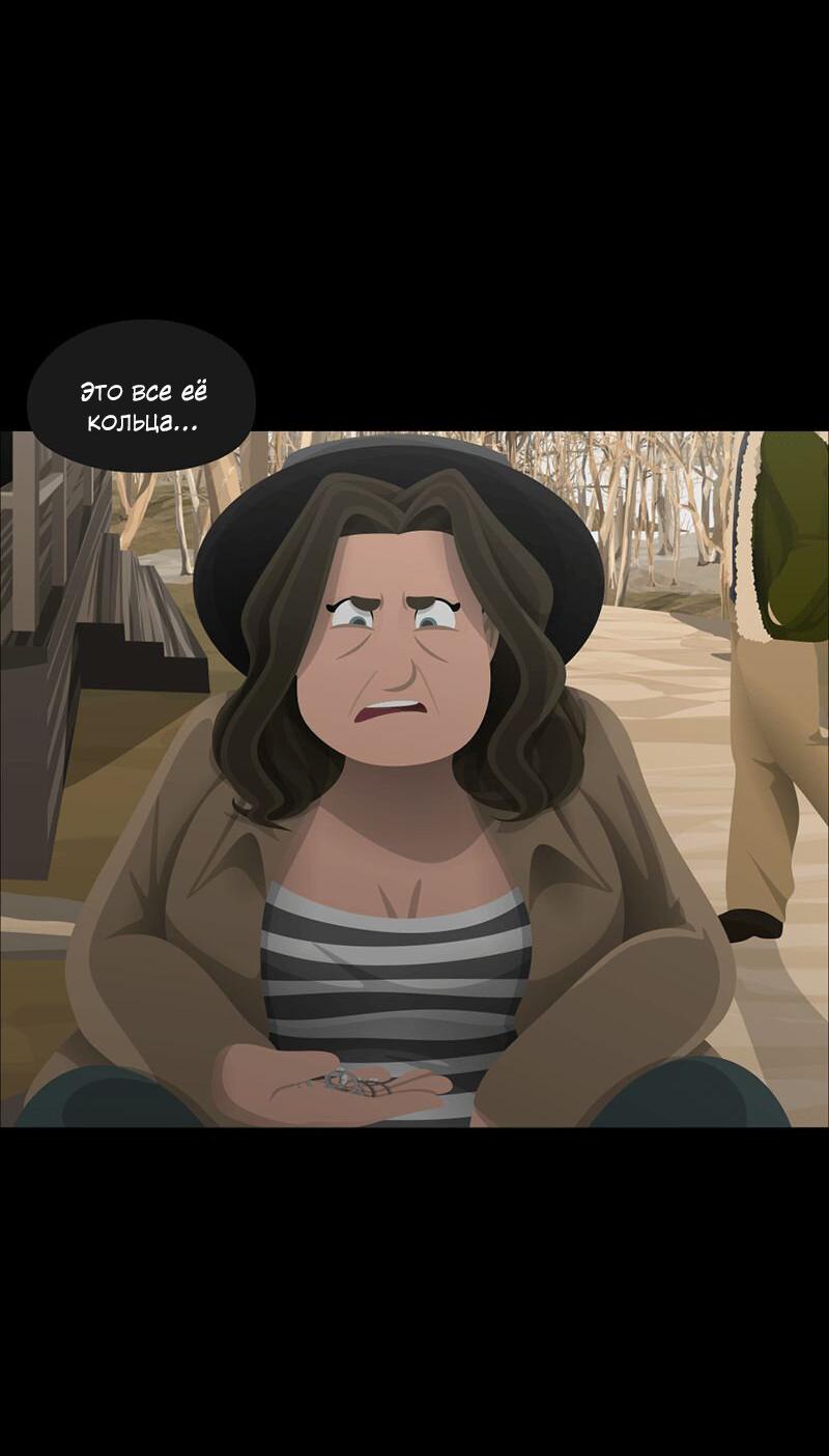 Манга Образец - Глава 41 Страница 23