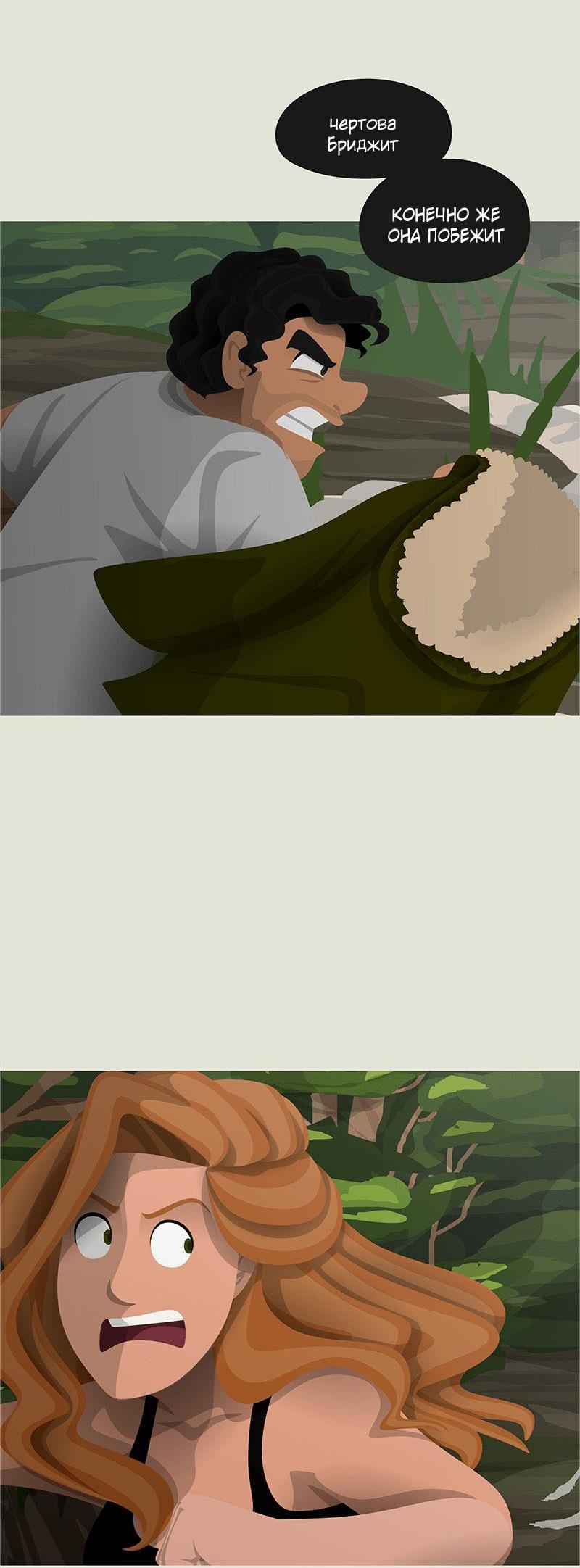 Манга Образец - Глава 25 Страница 20