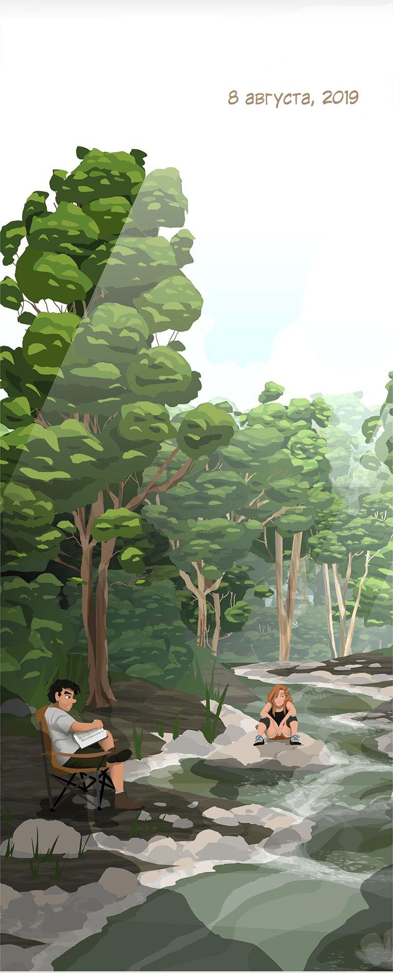 Манга Образец - Глава 25 Страница 2