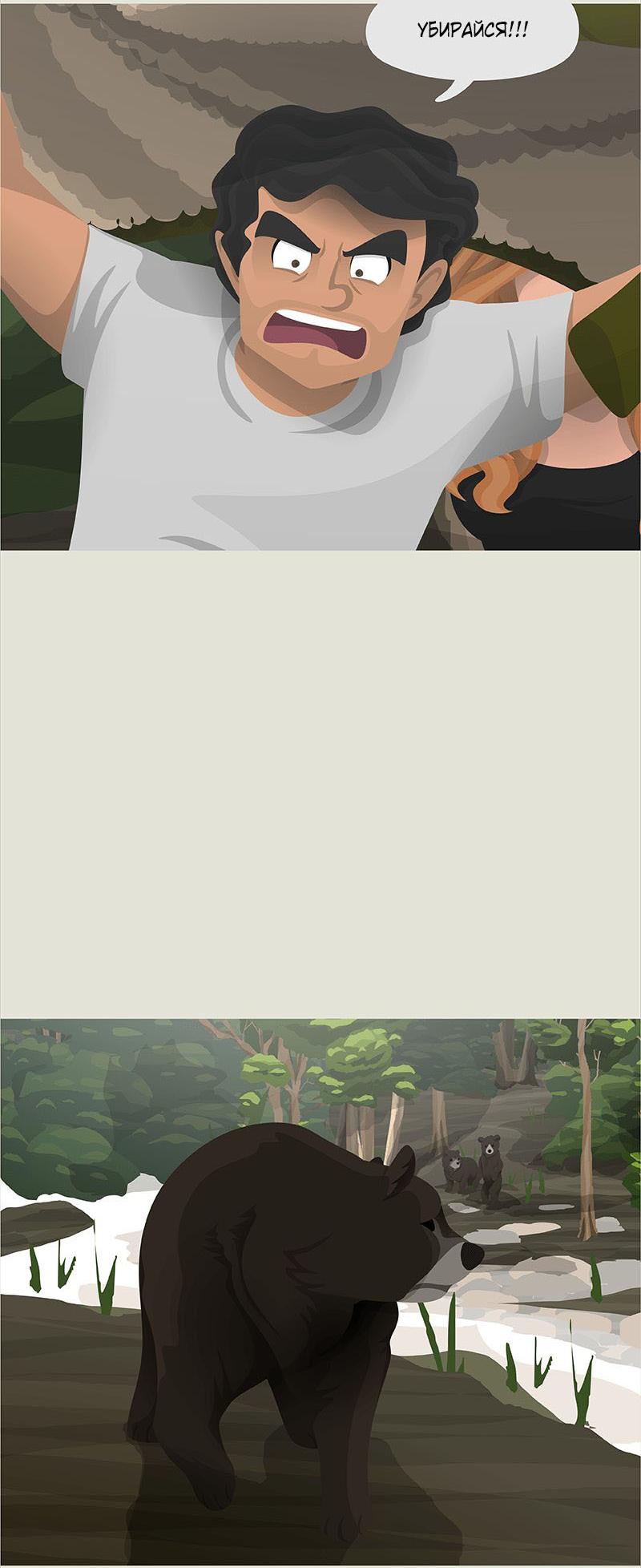 Манга Образец - Глава 25 Страница 24