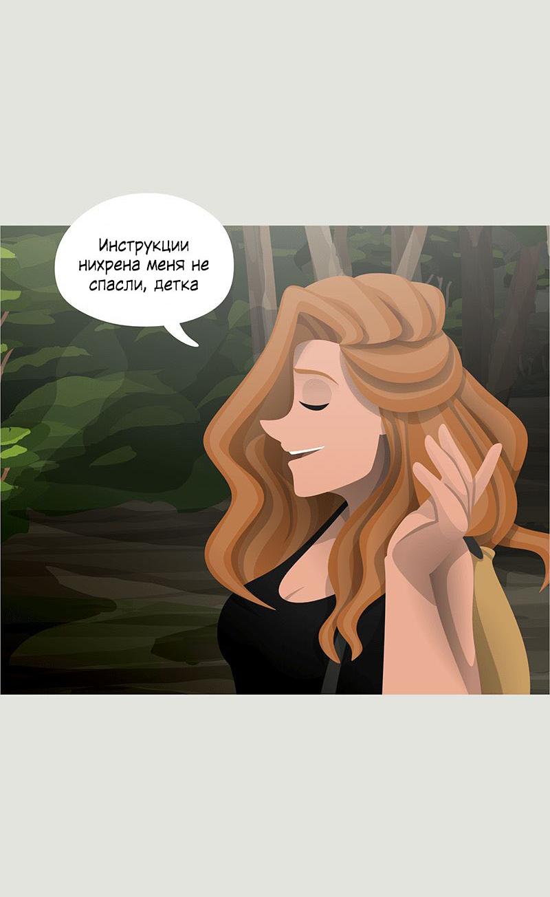 Манга Образец - Глава 25 Страница 40